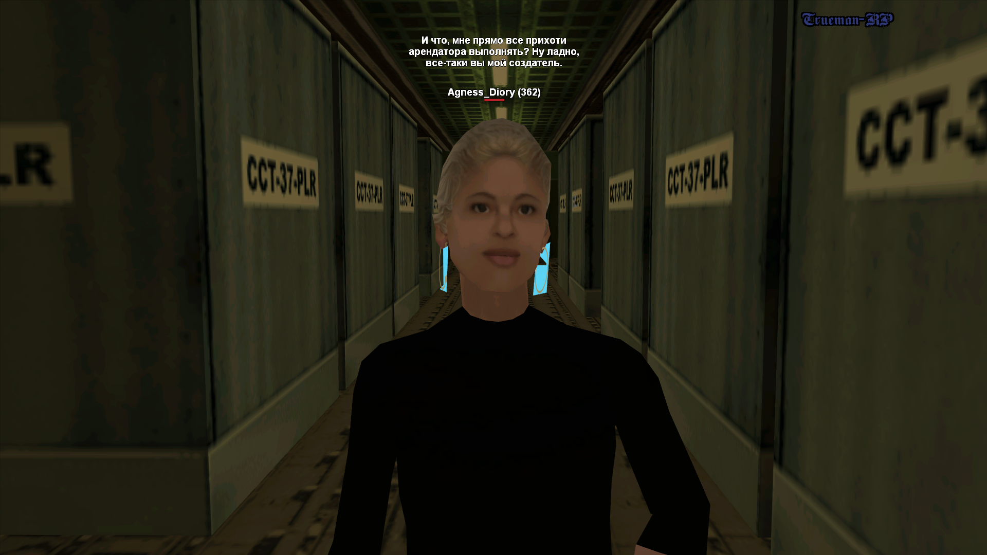 Agness_Diory